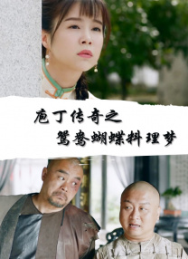 女虐夫妻奴